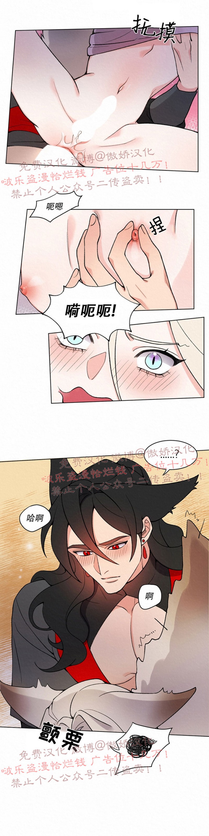 第4话3