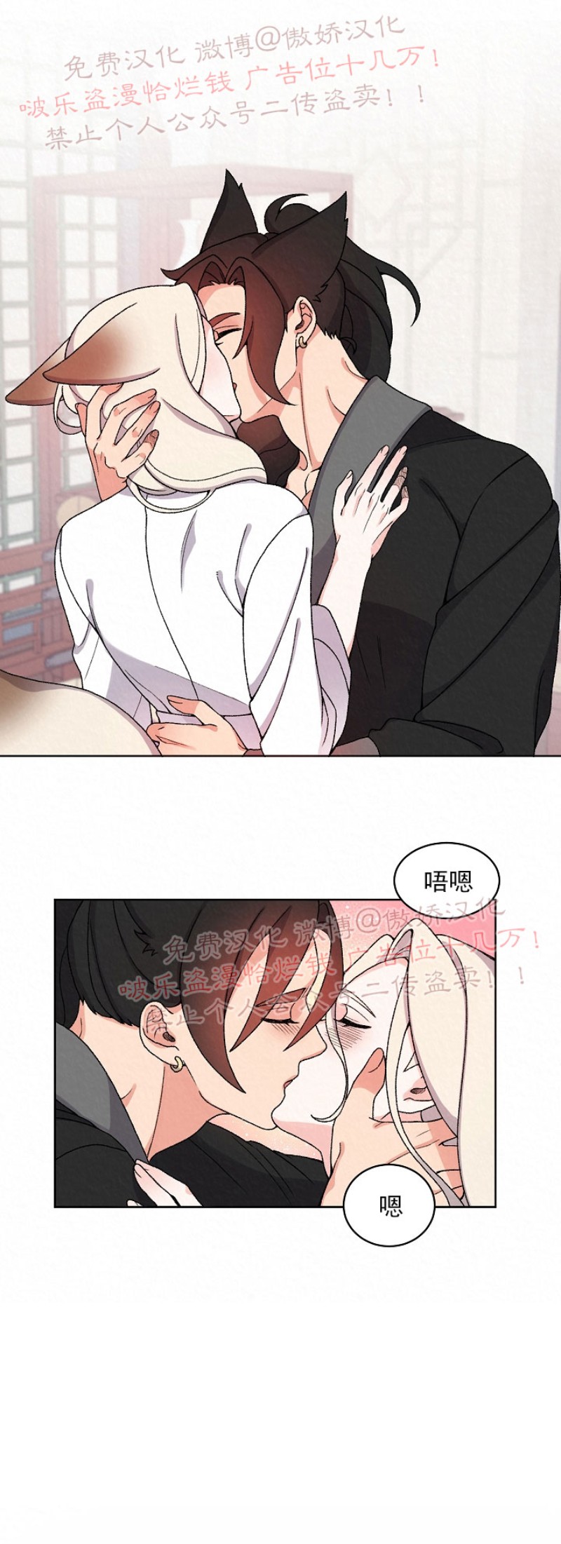 第14话0