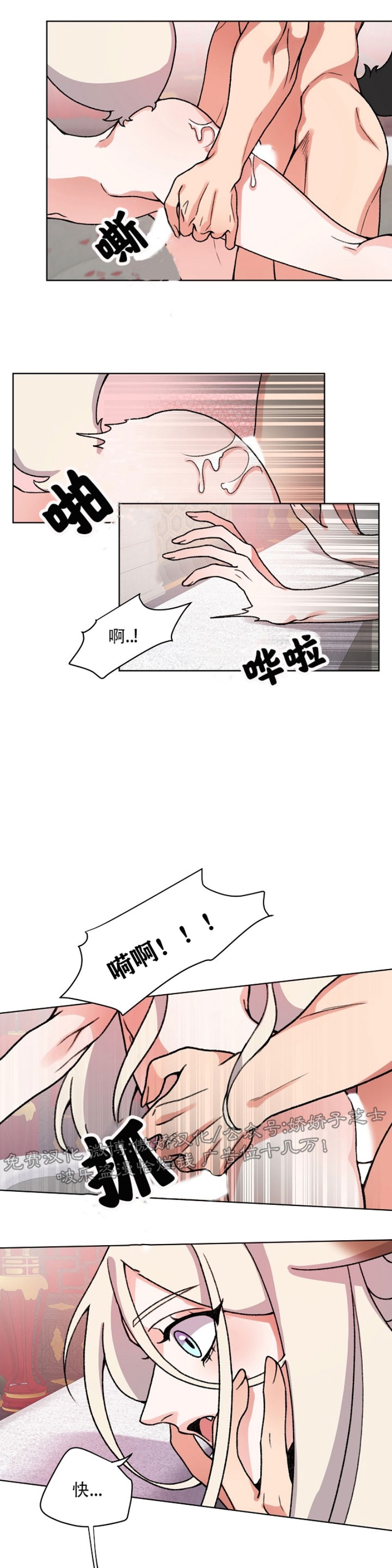 第20话2