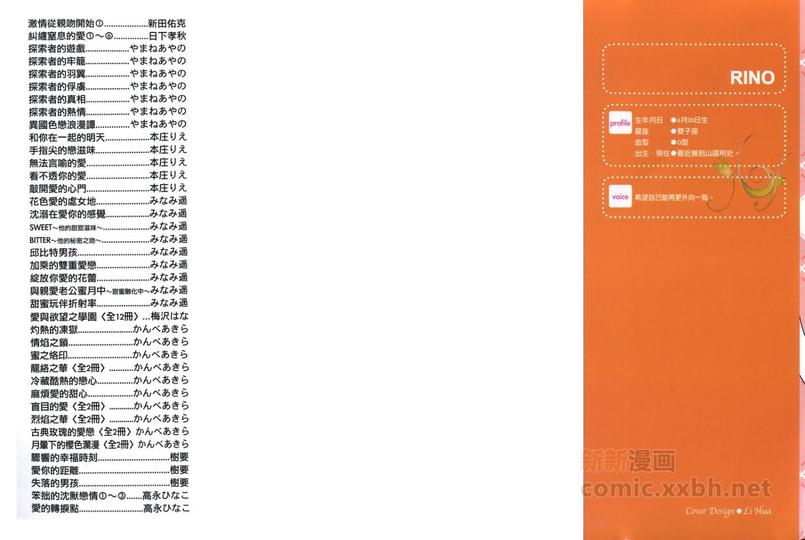 第1话1