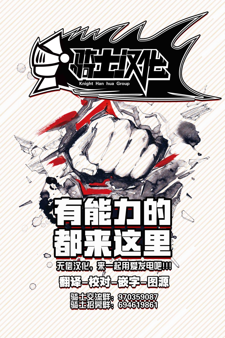 月神哈兰德漫画,推特短篇74图