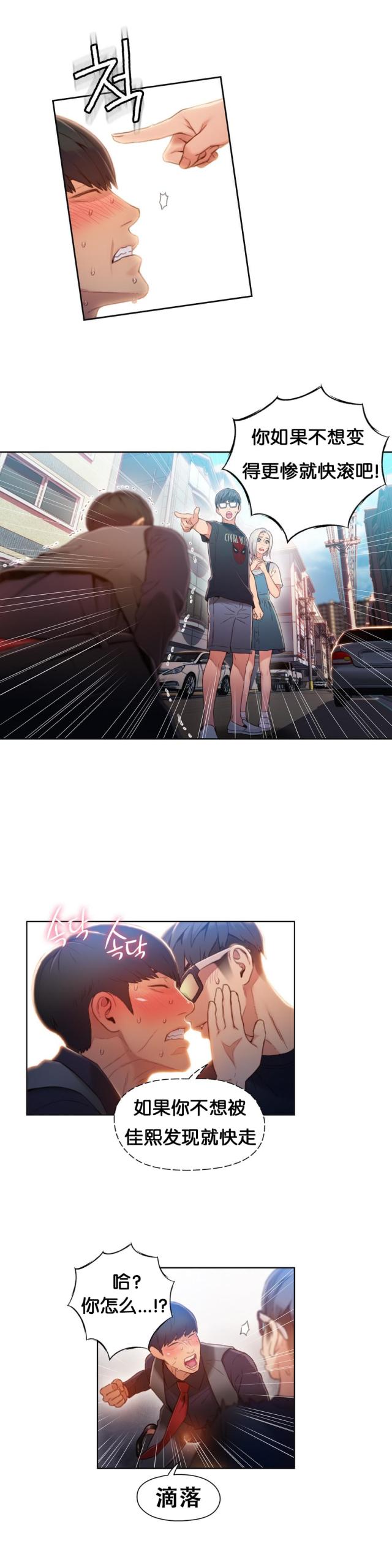 第48话0