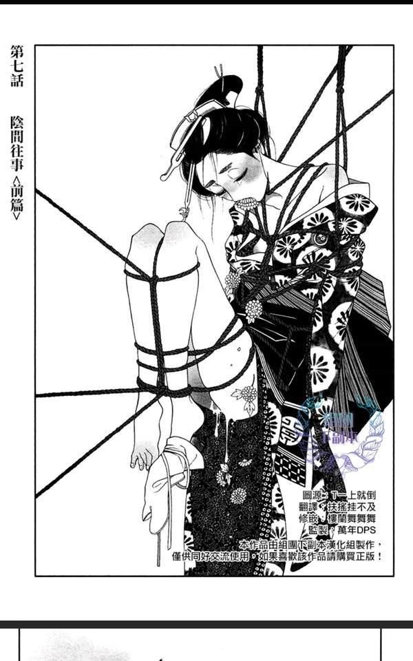 第7话0