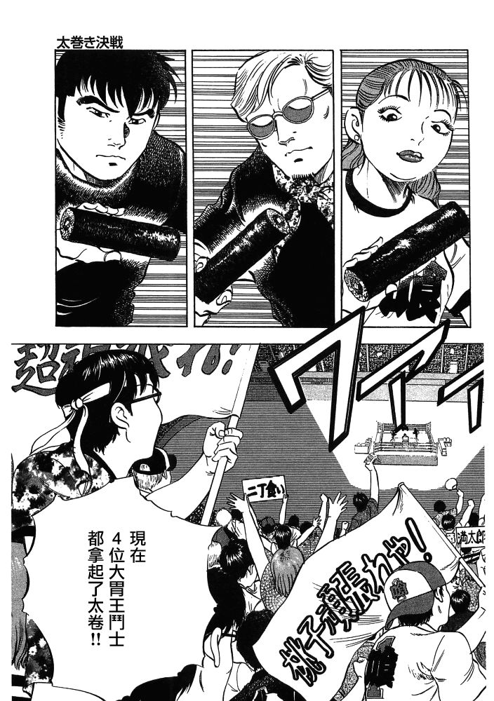 第15.6话2