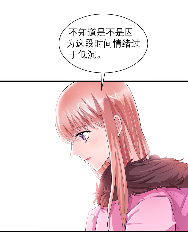 总裁的替嫁新娘漫画下拉式免费观看漫画,第51章：我竟然还在期待4图