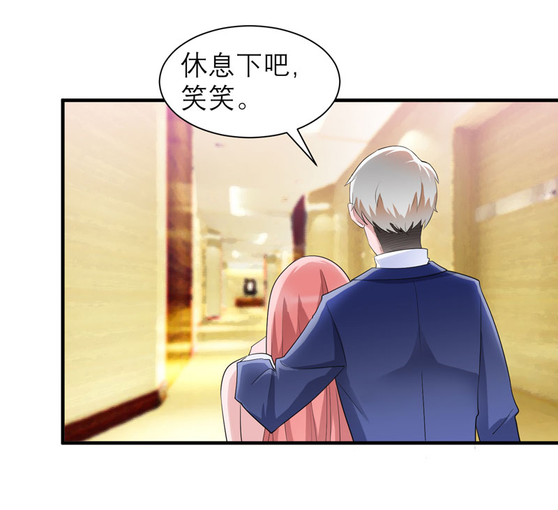 总裁的替嫁新娘漫画下拉式免费观看漫画,第77章：对不起我来晚了2图