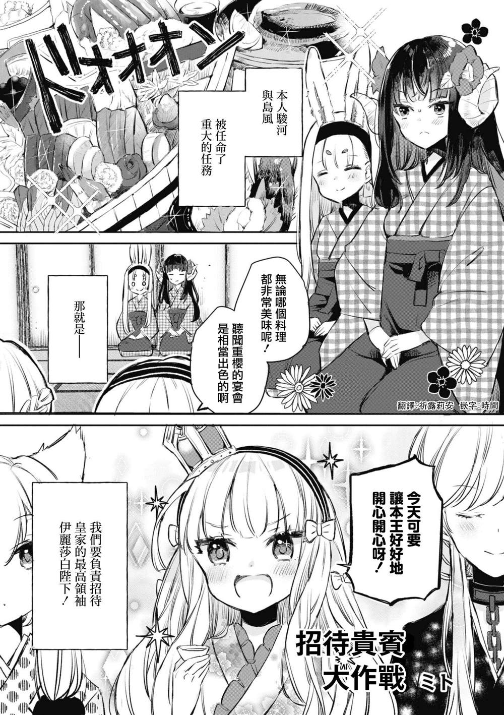 第82话0
