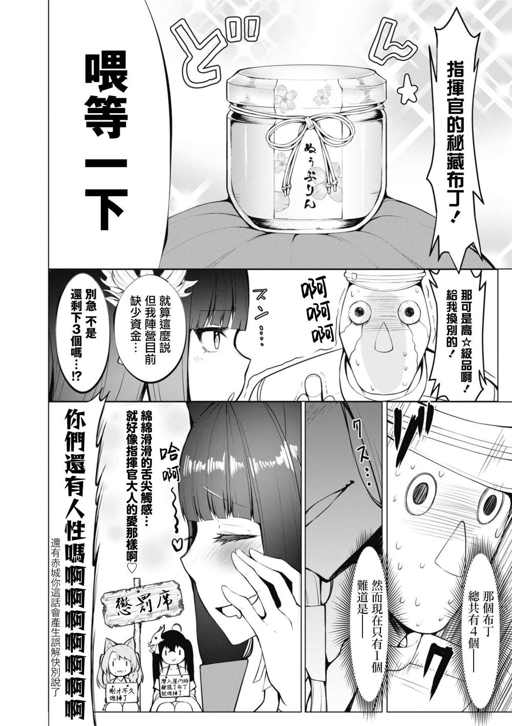 第74话1