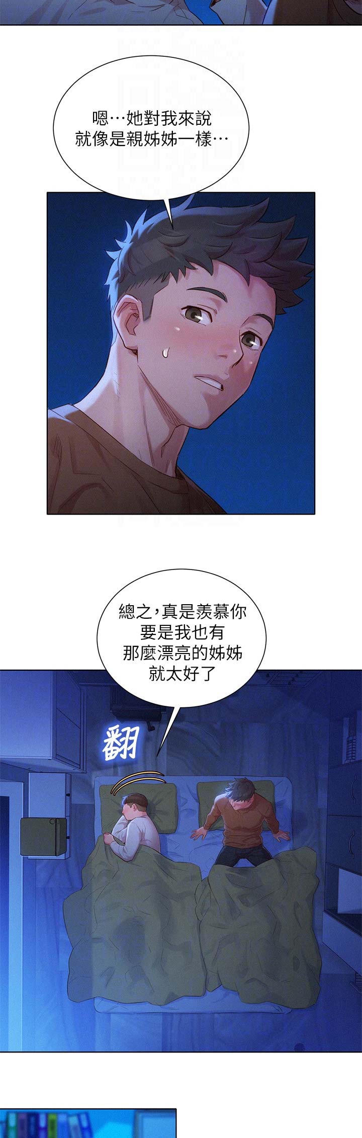 第182话3