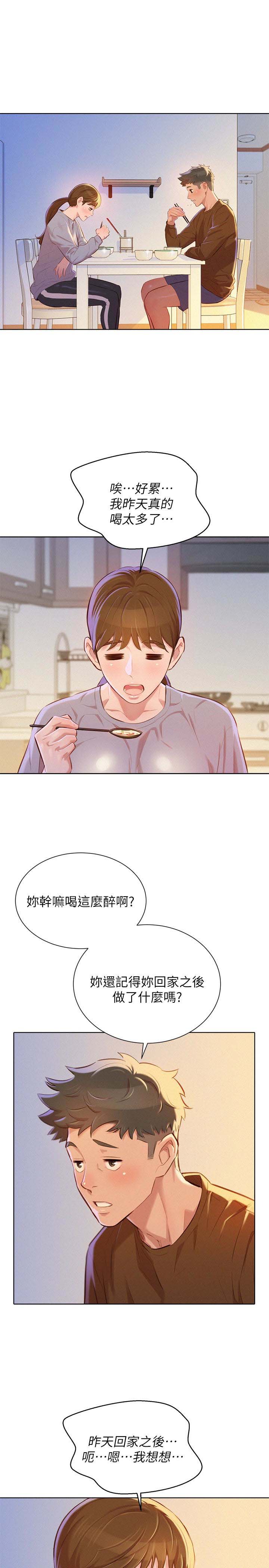 第126话1