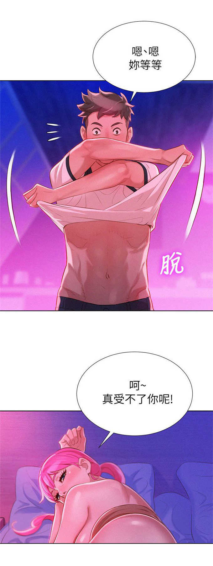 第13话2