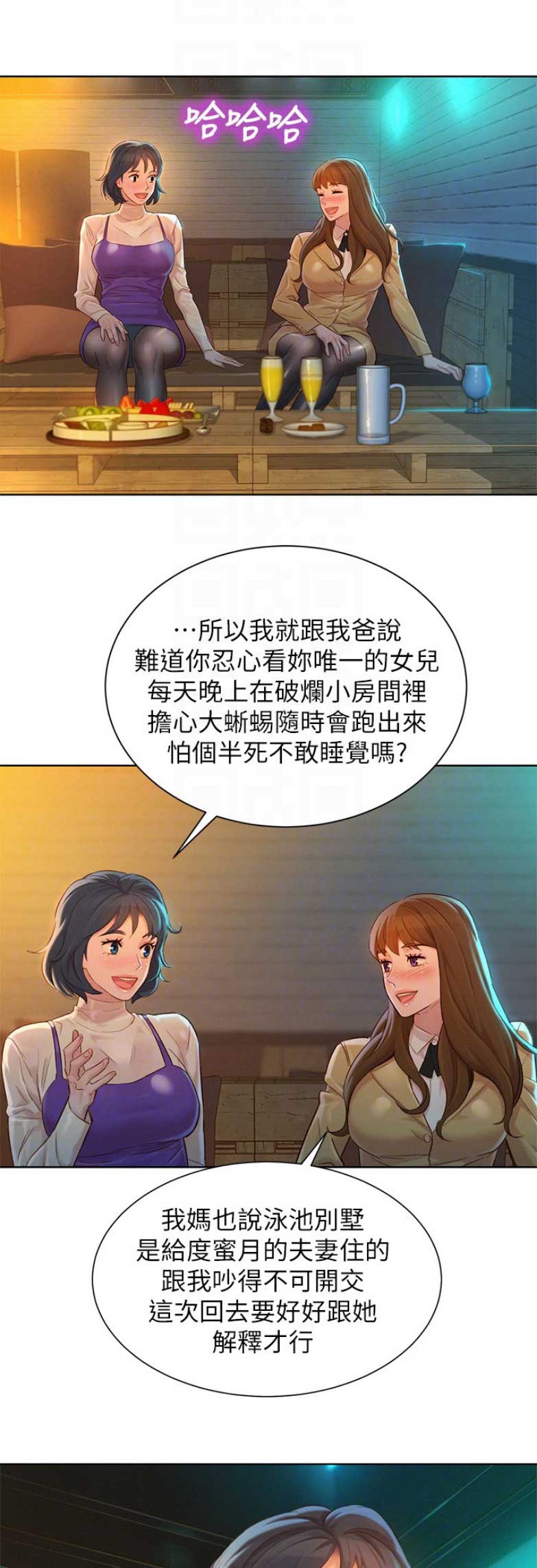 第202话2