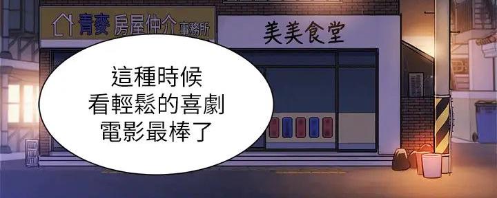 第281话4