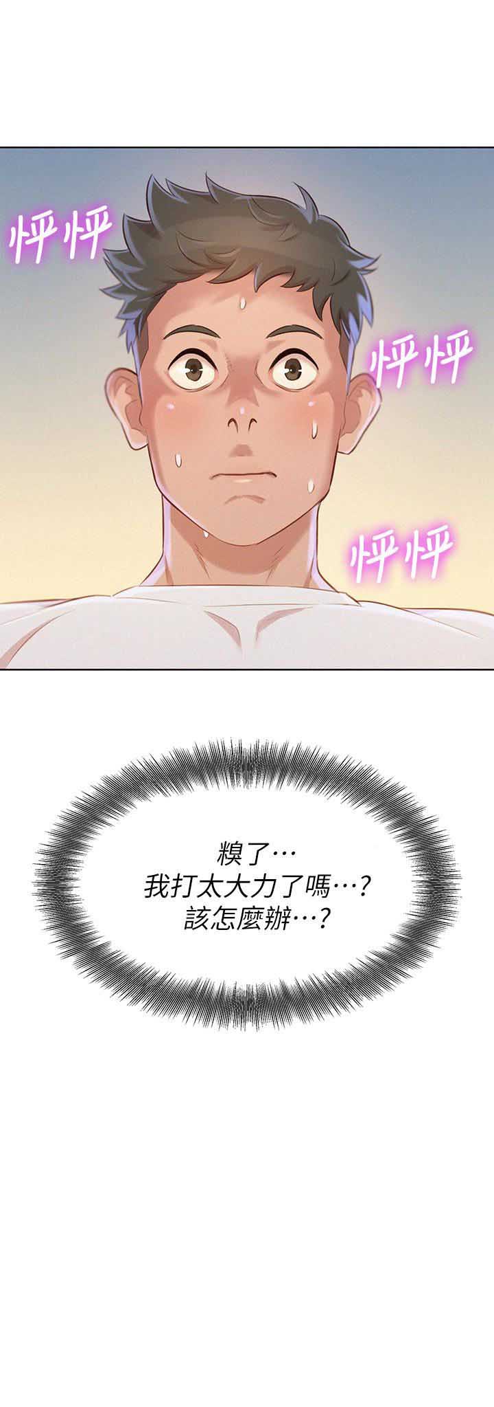 第123话1