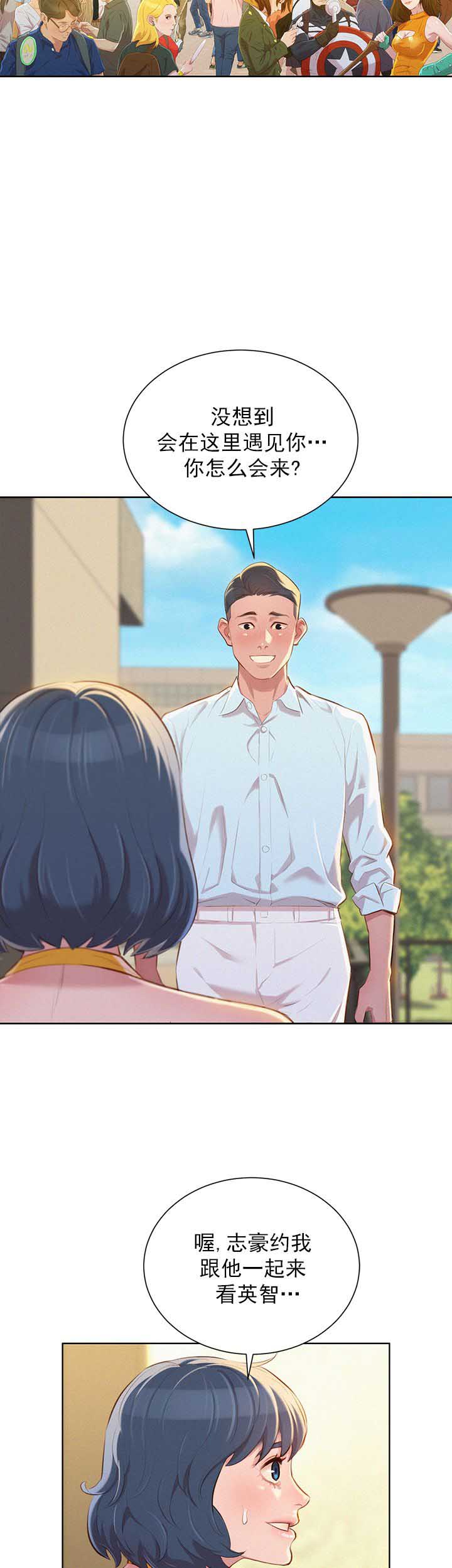 第76话3