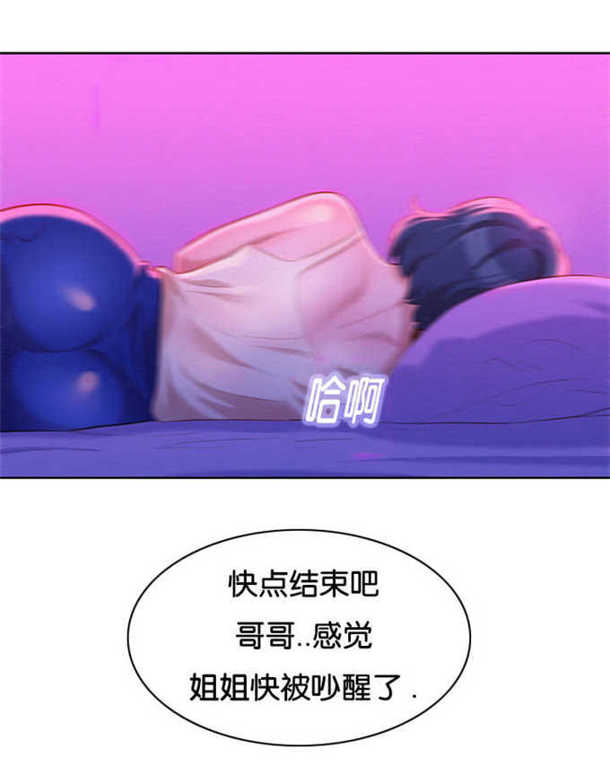 第30话2
