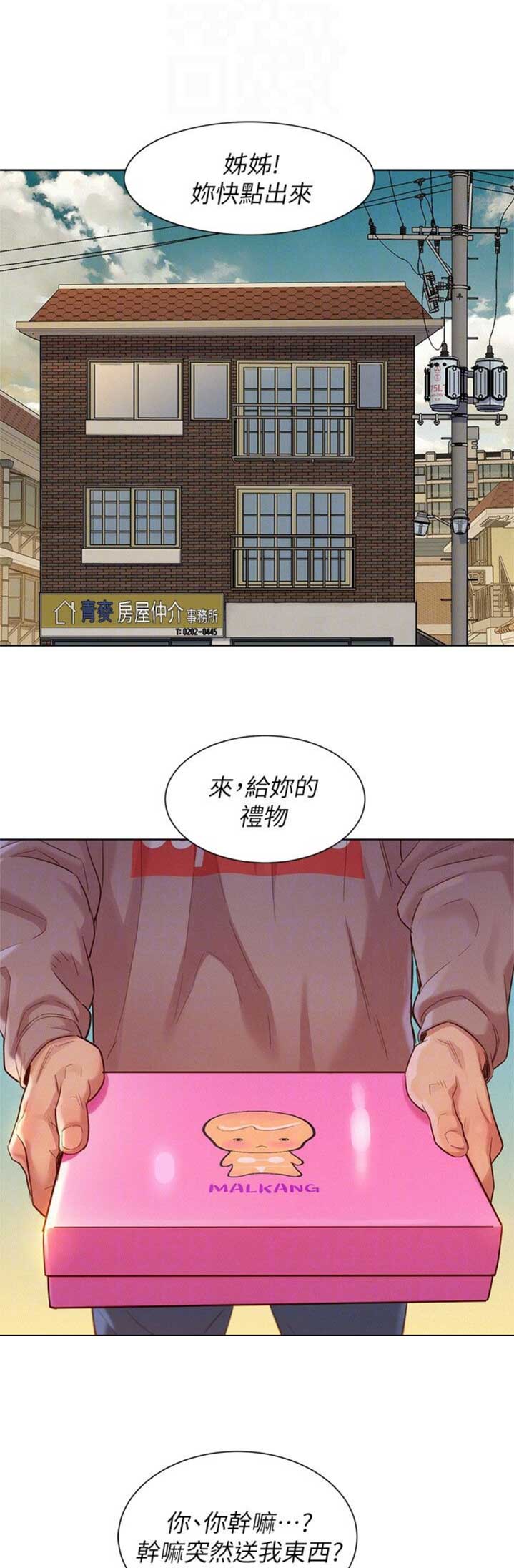 第196话0