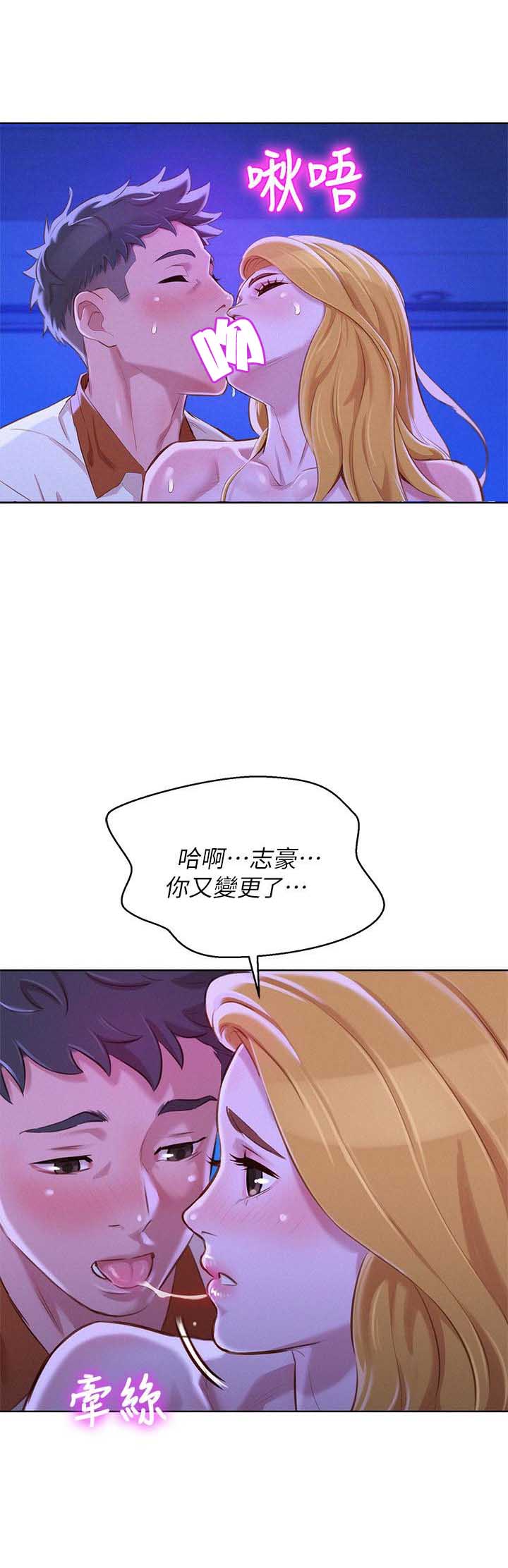第116话1