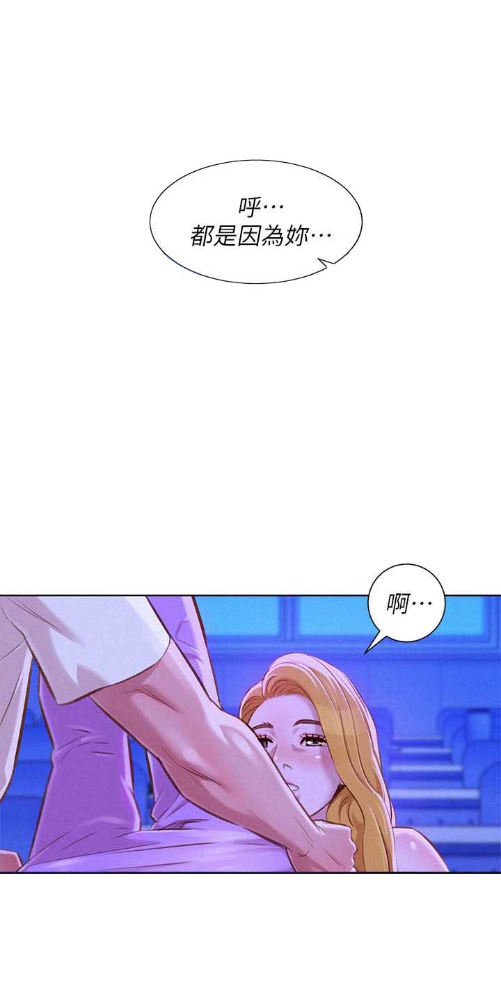 第116话2