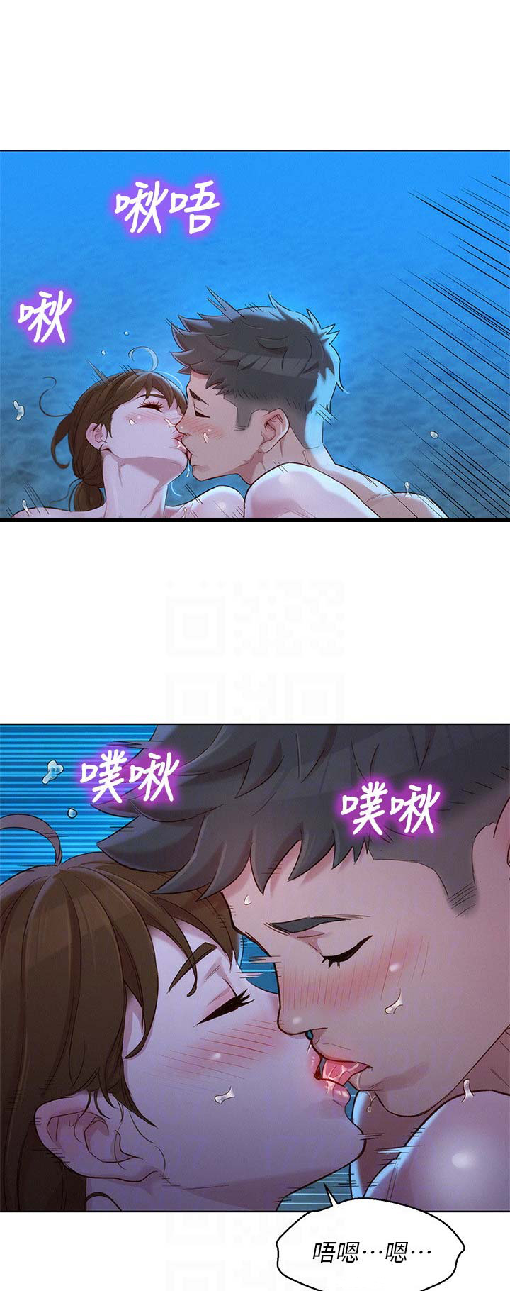 我的干妈是首富小说漫画,第190话5图