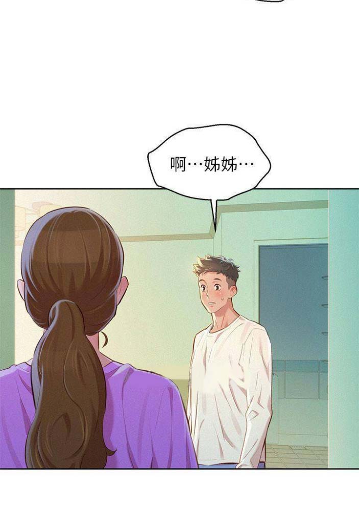 第142话1