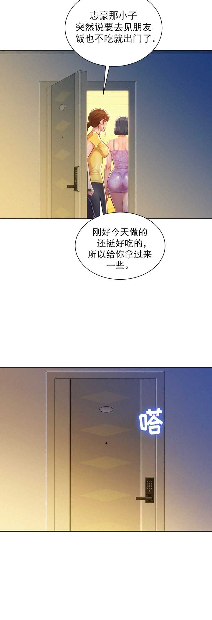 第89话1