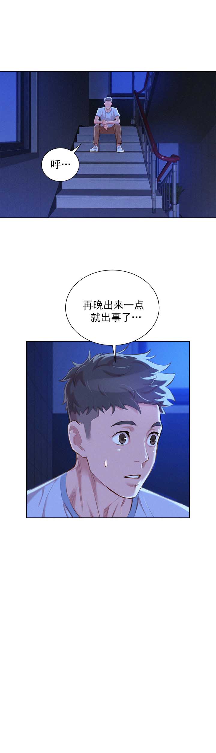 第89话2