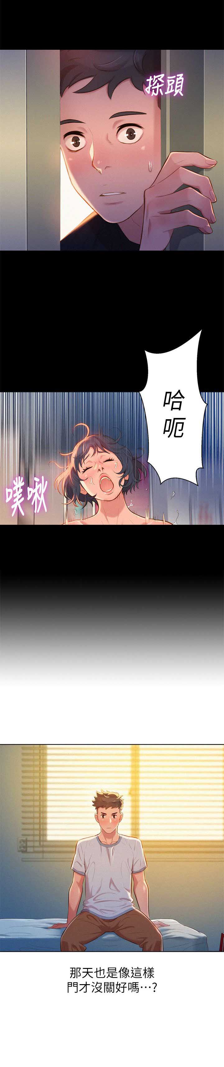 第85话1