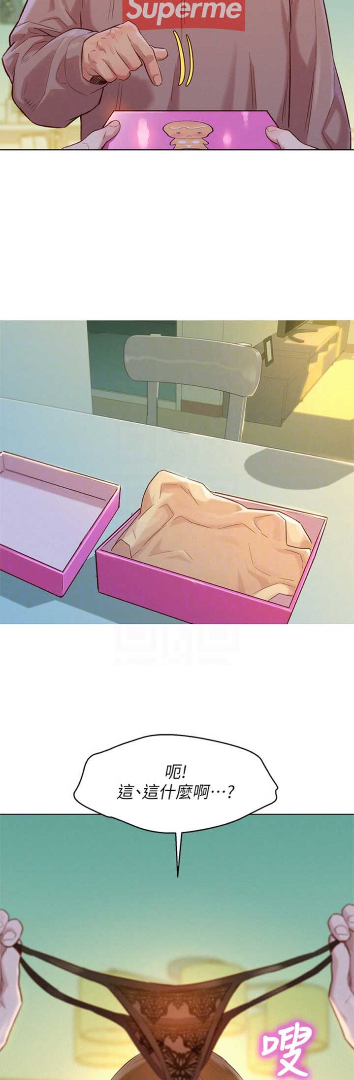 第196话2