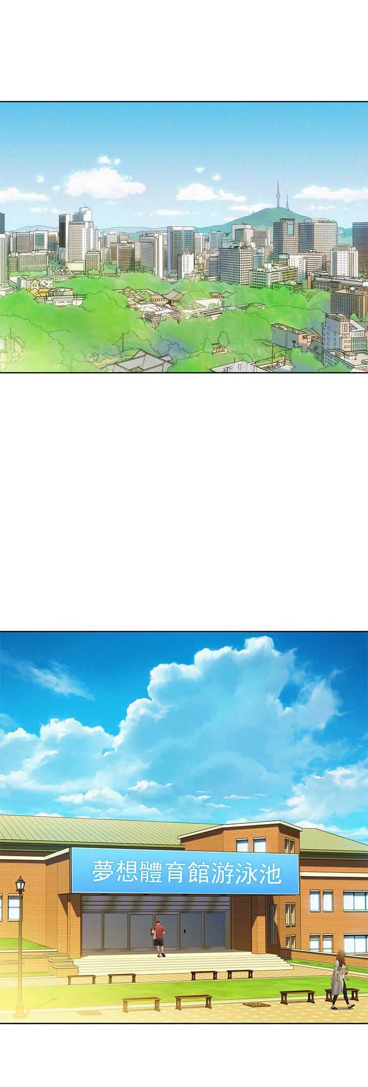 我的干妈是首富小说漫画,第105话2图