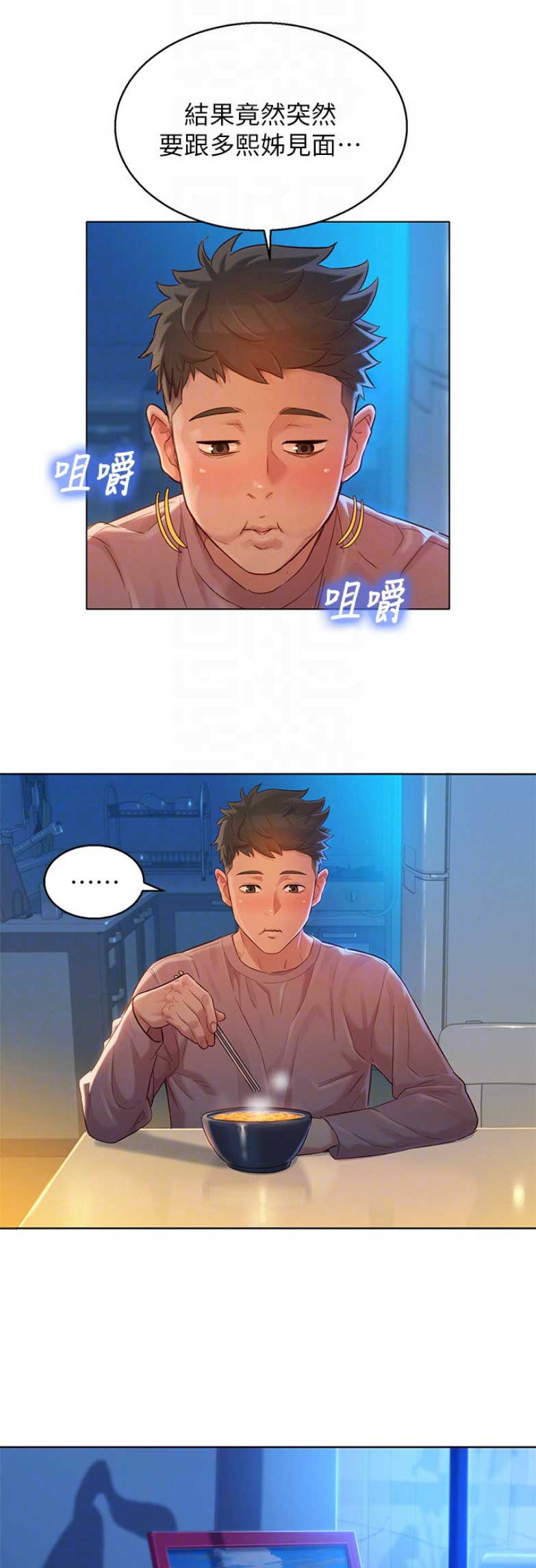第202话0