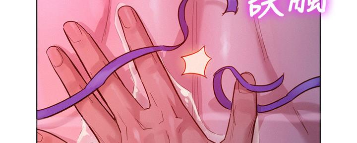 我的干妈是首富小说漫画,第237话2图