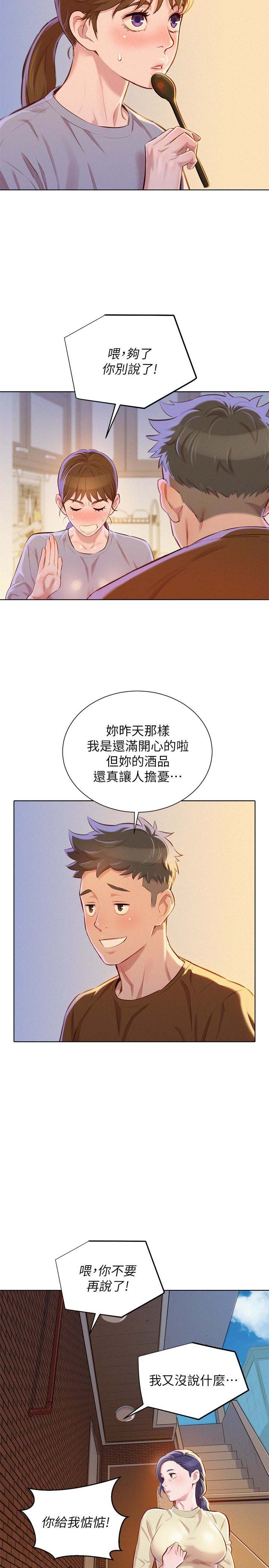 第126话2