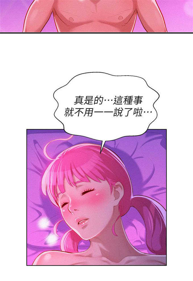 第13话4