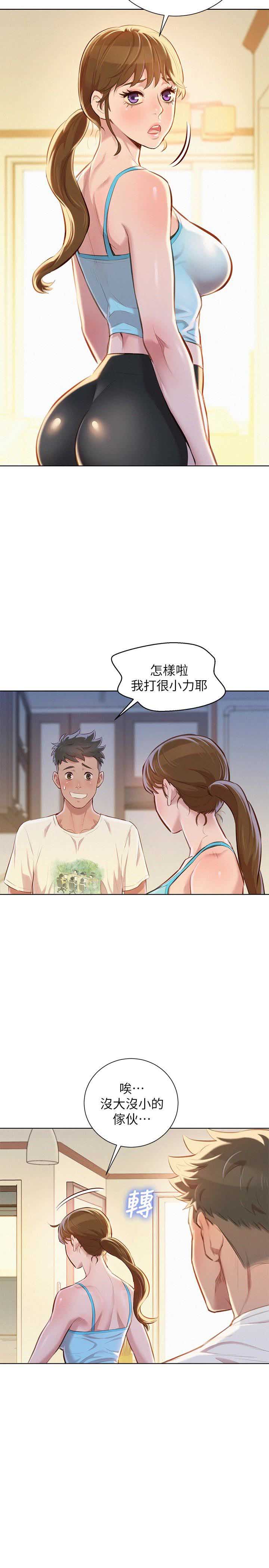 第123话3
