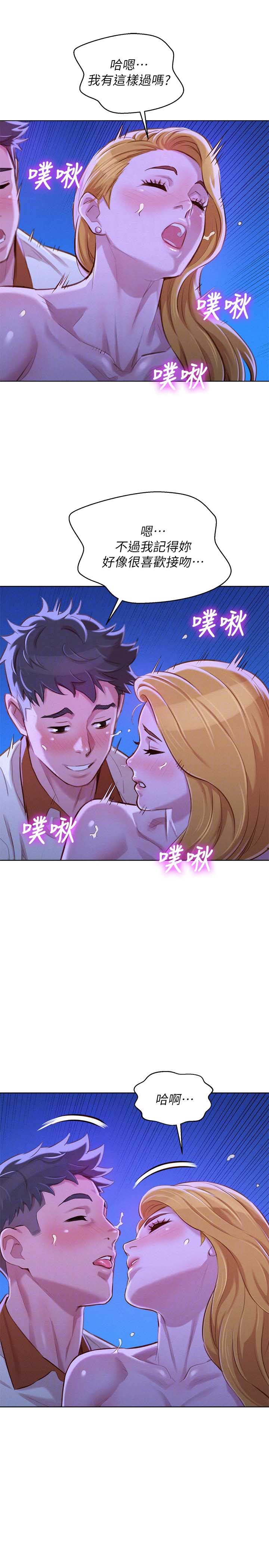 第116话0