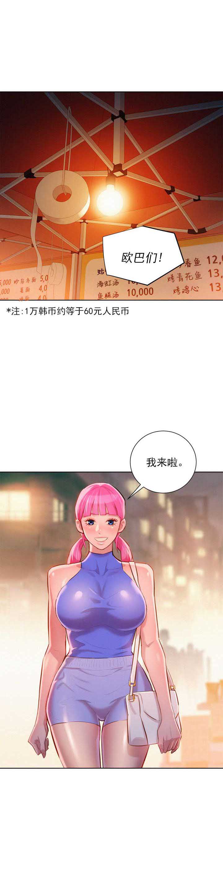 第79话0