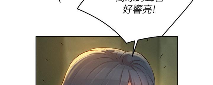 第239话3
