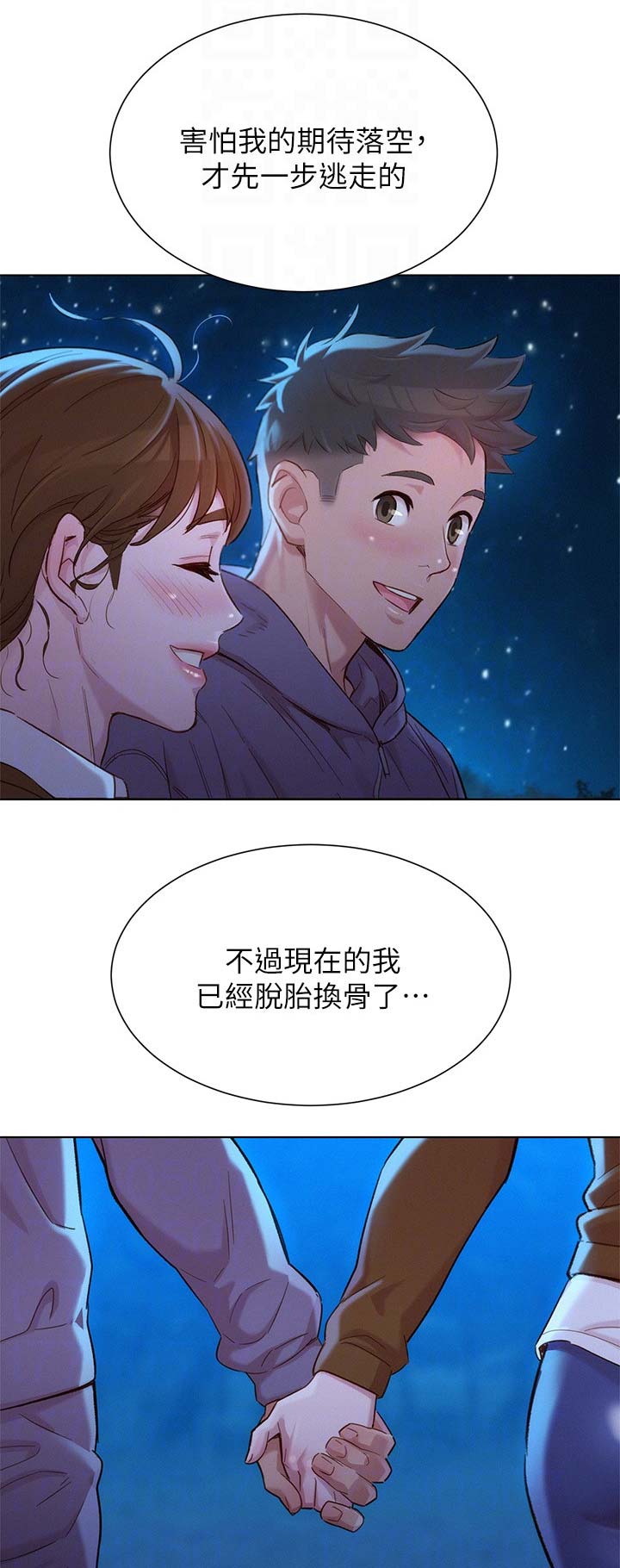 第191话0