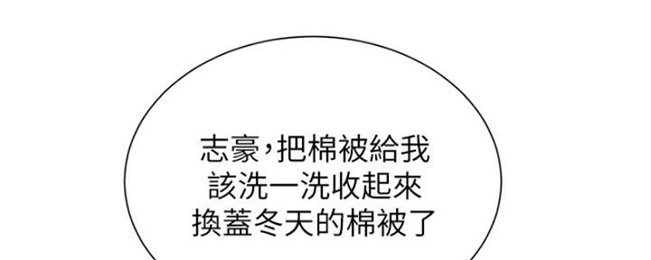 第214话4