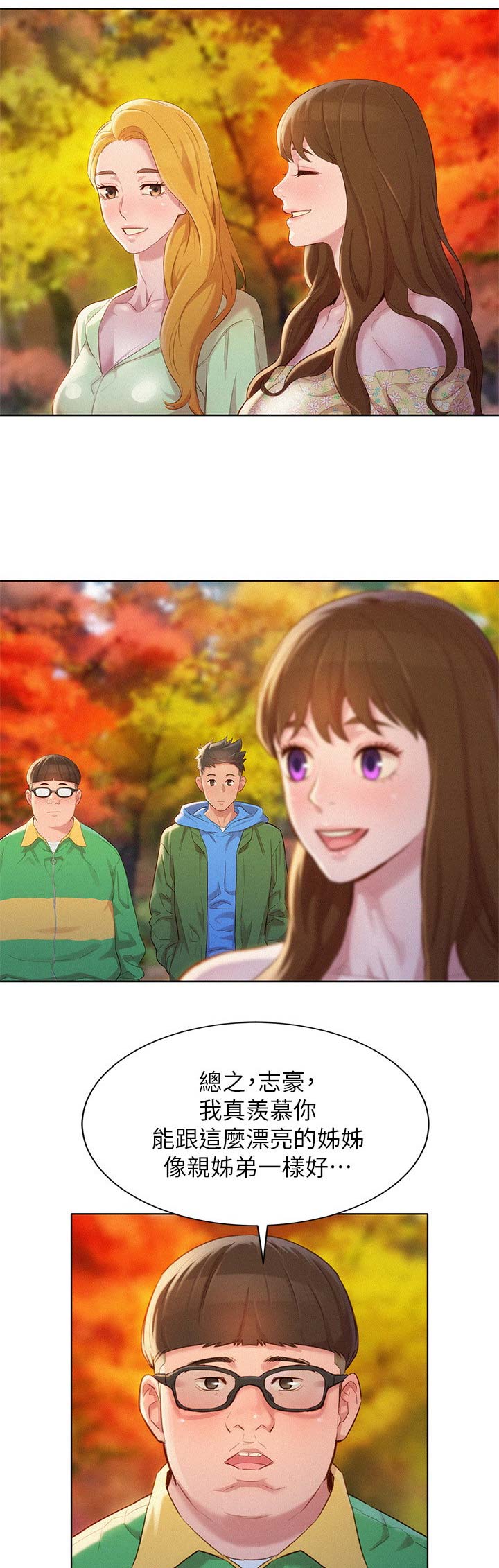 第183话3