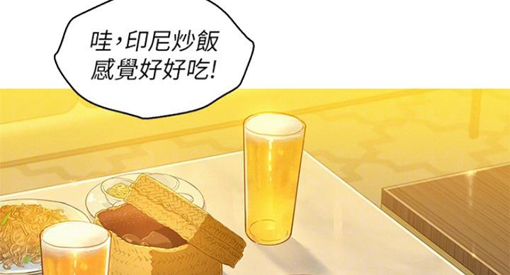 第236话4