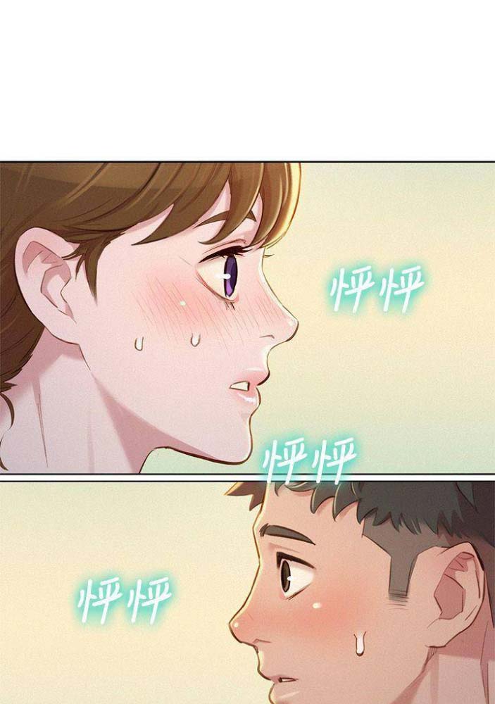 第142话2