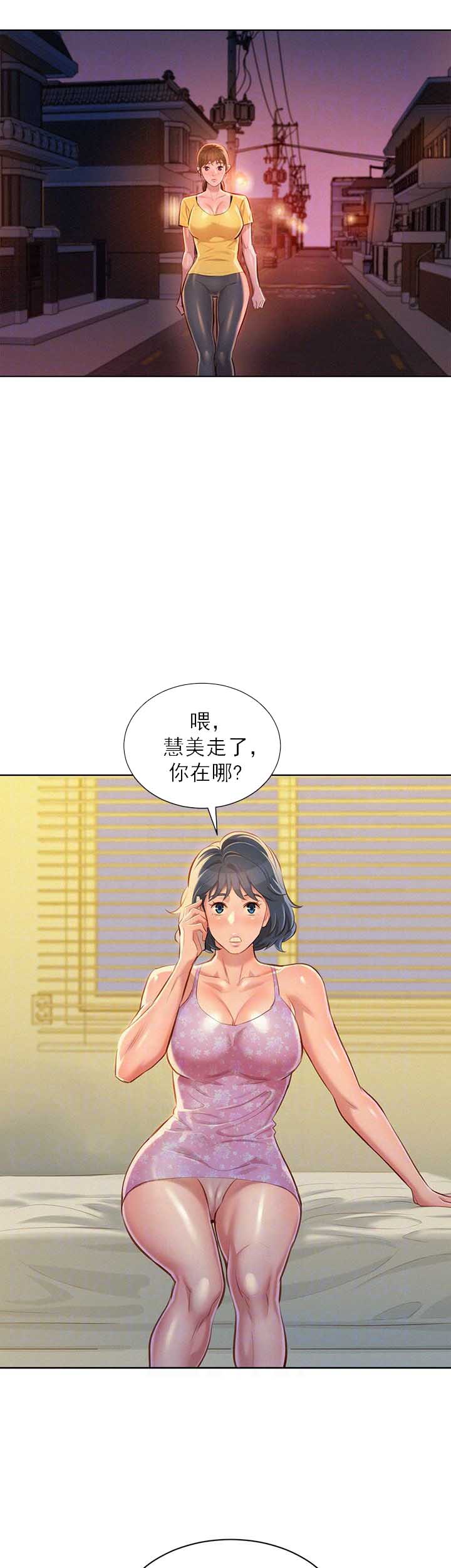 第89话4