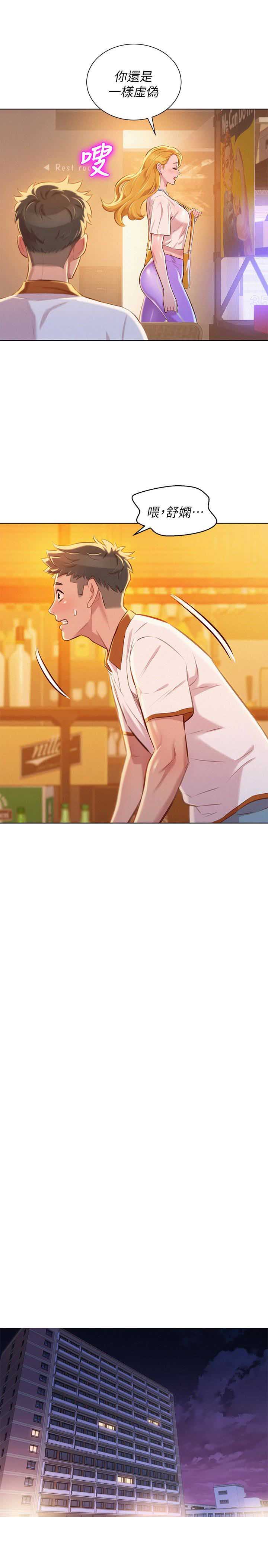 第113话4