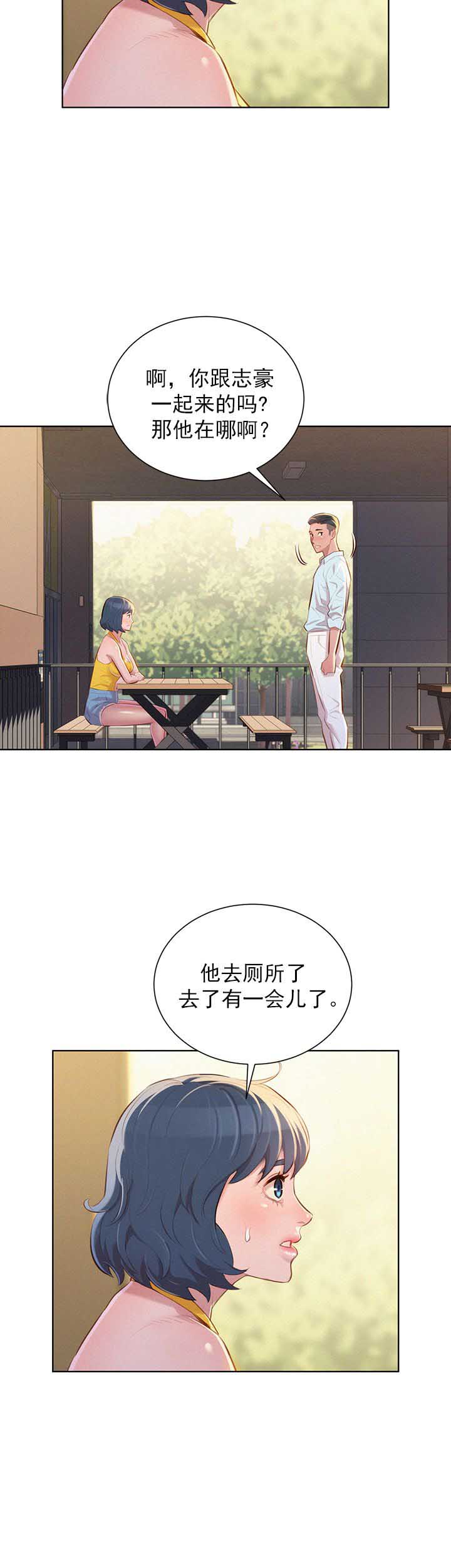 第76话4