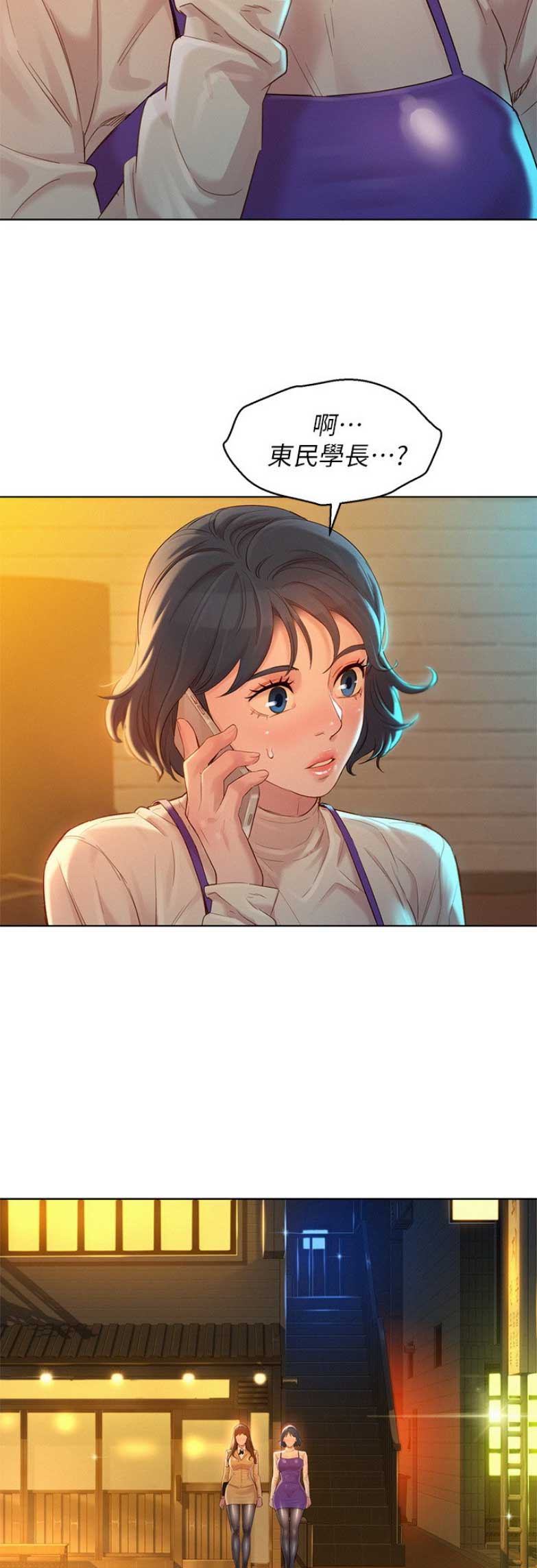 第202话4