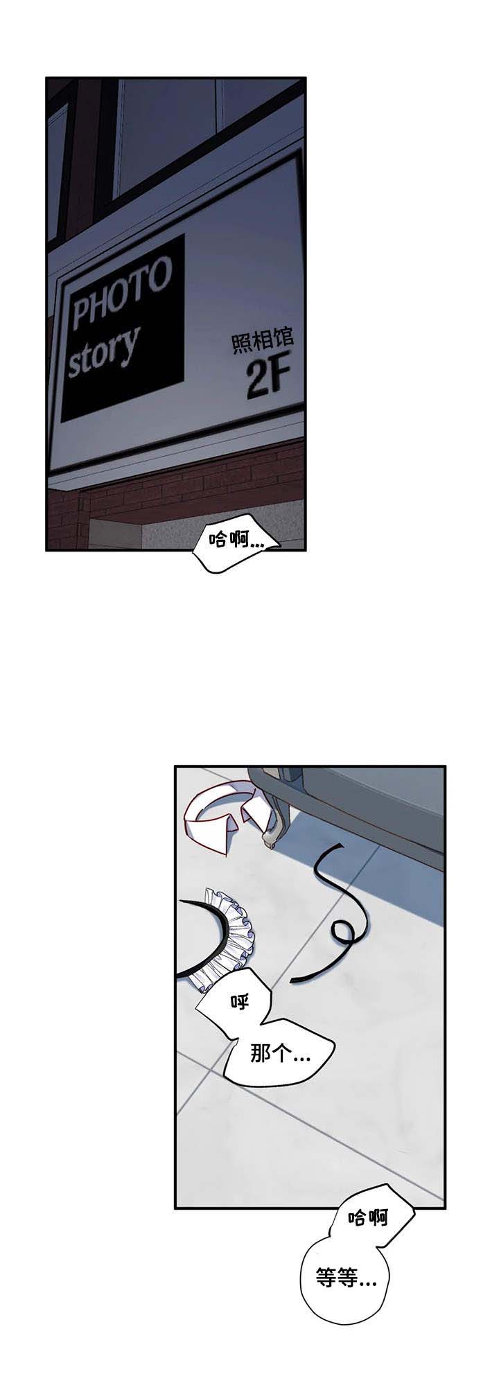 第13章：要疯了3