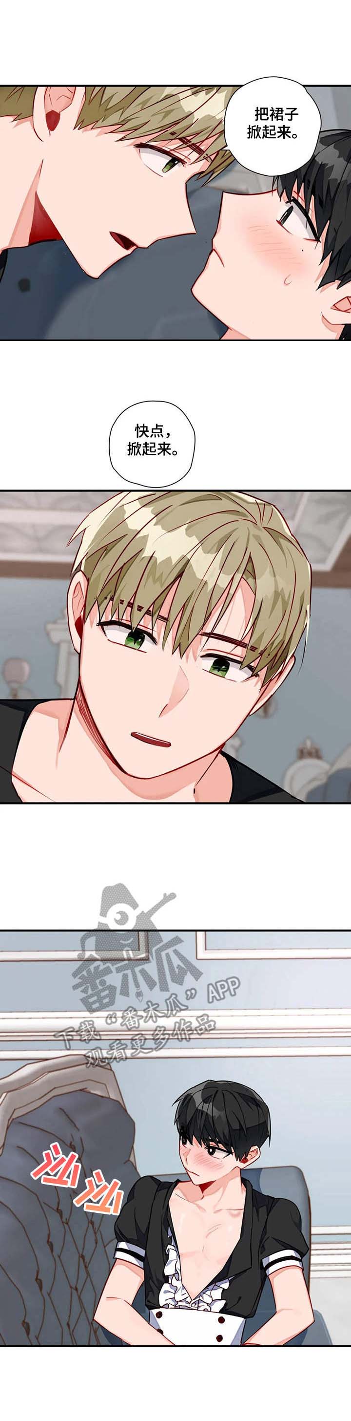 第13章：要疯了4