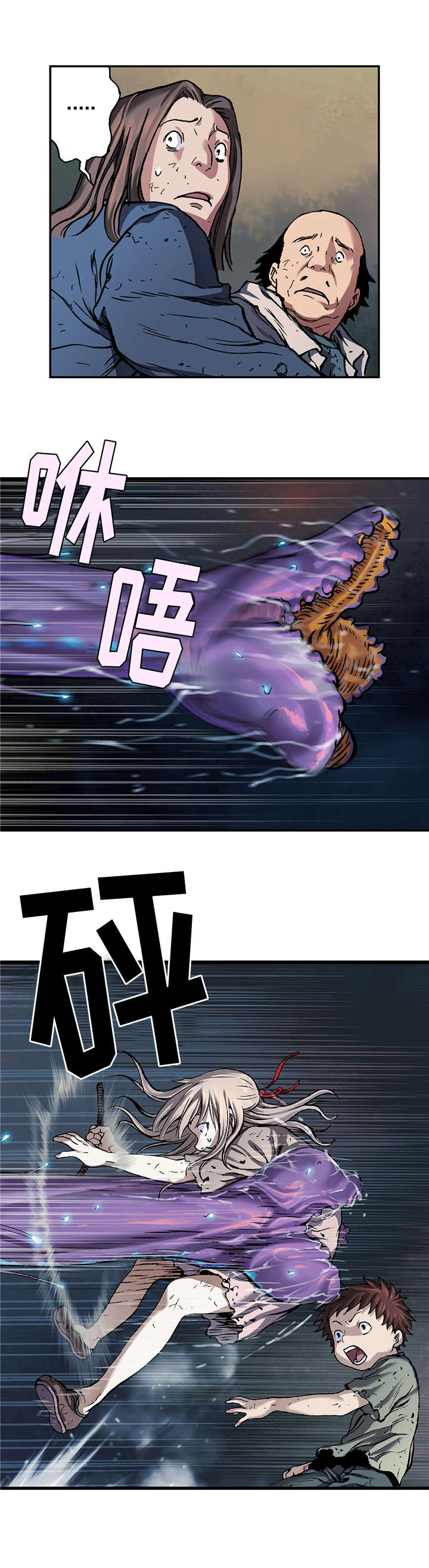 第99章：我们要活到最后1